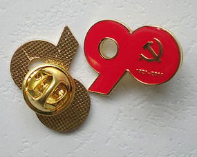 庆祝七一共产党诞辰92周年纪念礼品徽章价格 厂家 图片